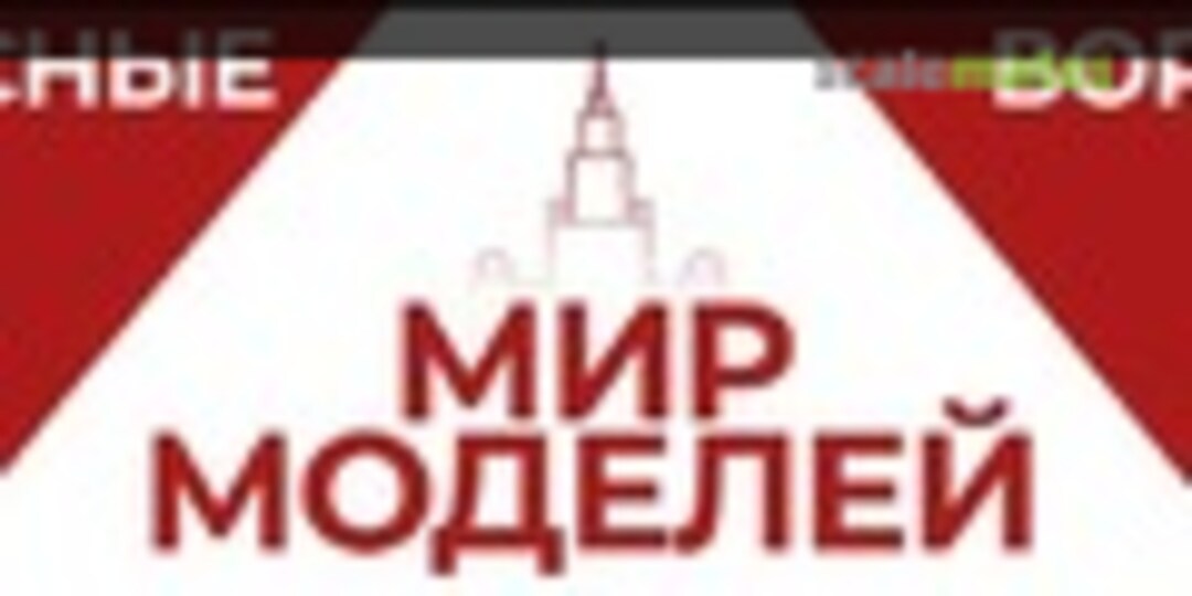 Мир Моделей Москва