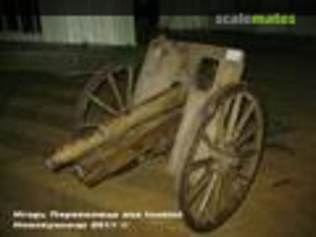 Type 41 75mm Mountain Gun